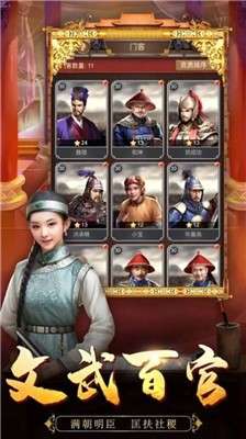 霸道公主战图4