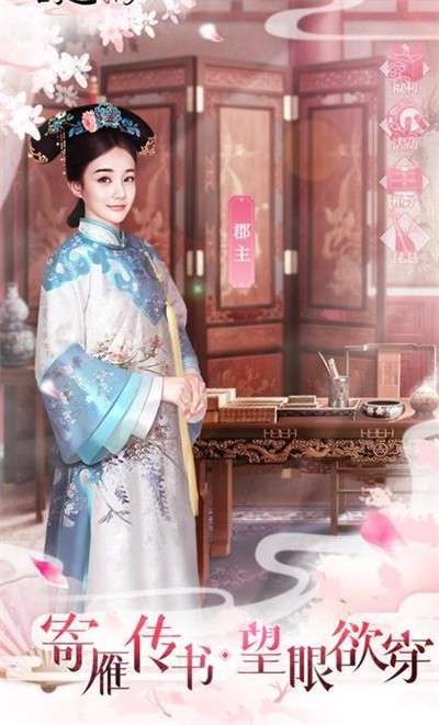 抖音从前有个小花仙图4