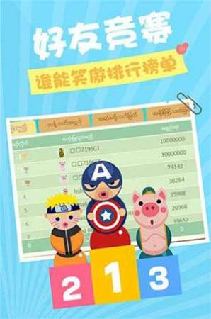 贪食蛇战机图4