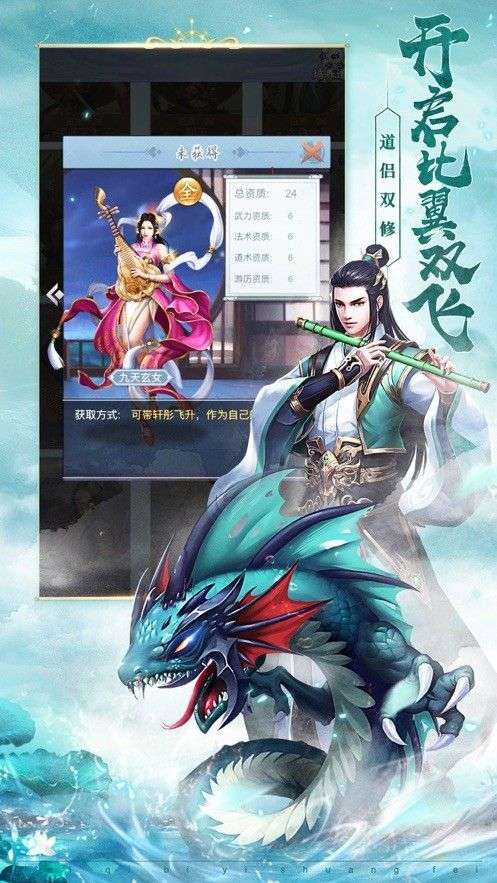 诸神天帝图1