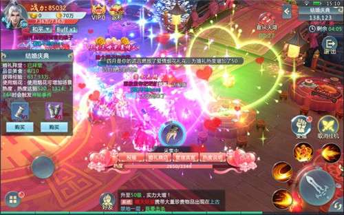 仙道踏天红包版图1