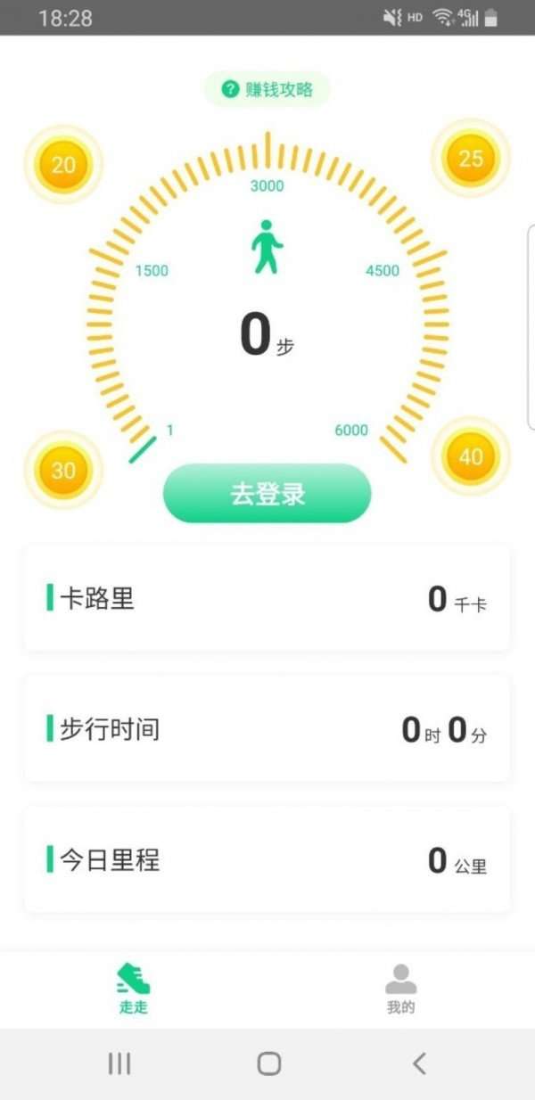 溜溜去图3
