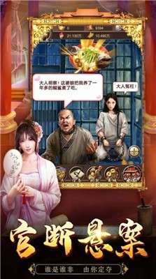 霸道公主战图3
