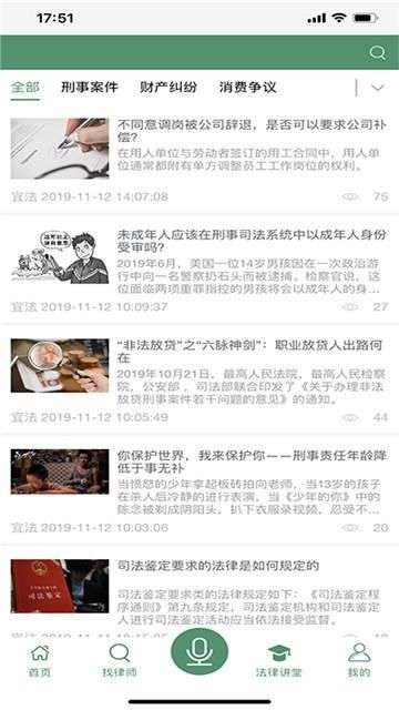 宜法图2