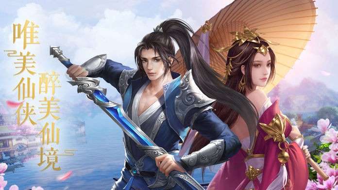 守护小师妹图5