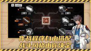 赛博战姬中文版图4