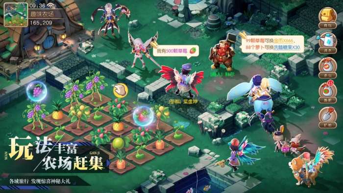 王者西游梦想大陆图1