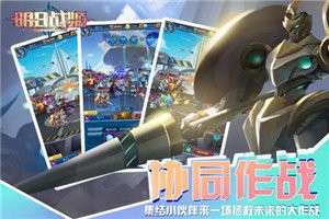 明日战姬安卓版图2
