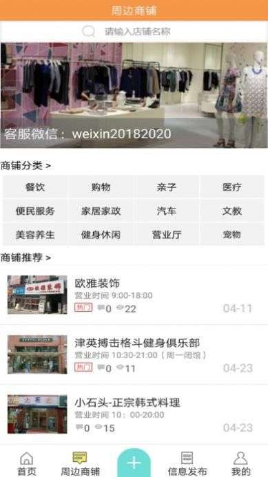 第六大道图3