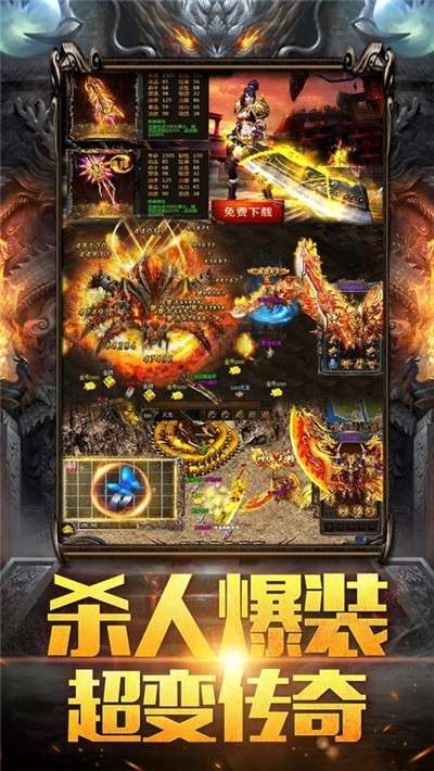 皇图超爆版9377图1