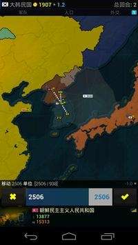文明时代亚洲图2