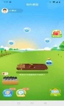 文互果园图1