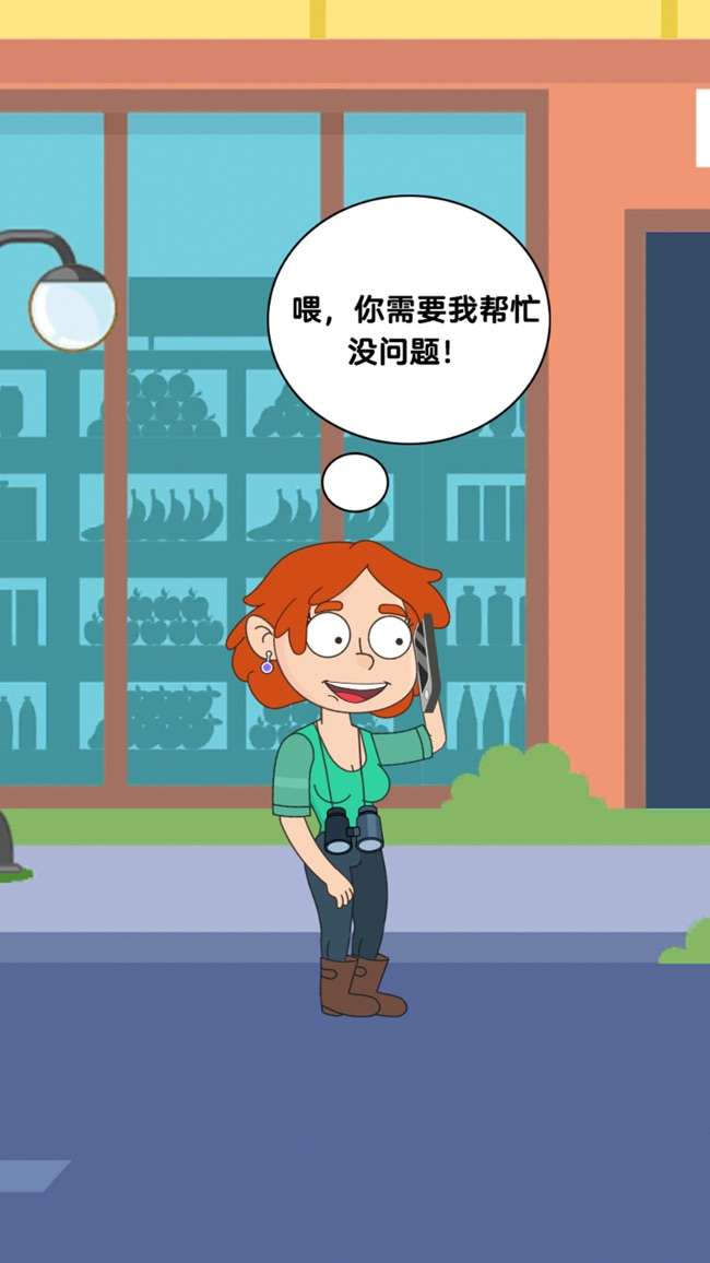 隔壁小姐姐图6