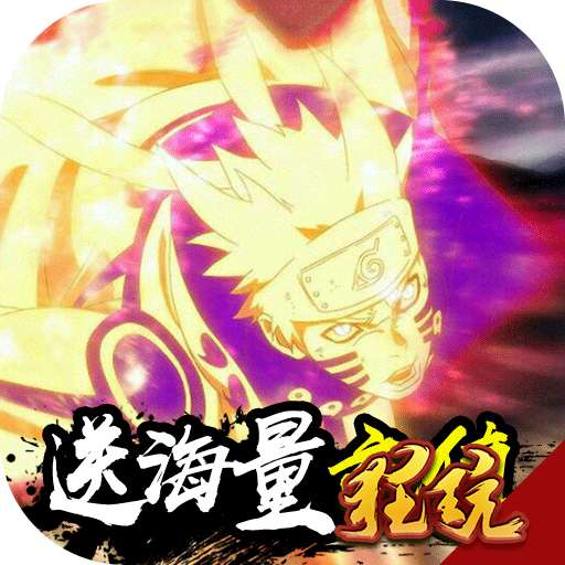 风暴之锤超V版