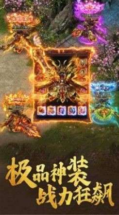 1.76神途复古手机版图2