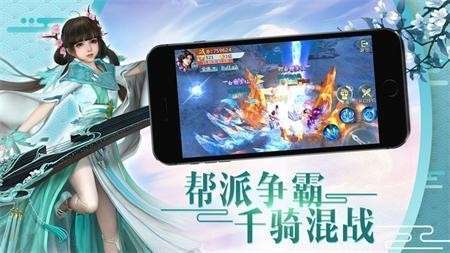 玄天剑影决红包版图2