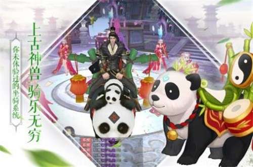 轩辕破魔录图3