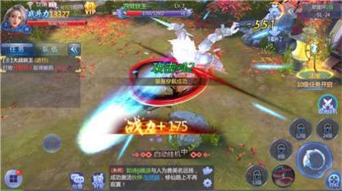 剑玲珑之玉剑传说安卓版图3