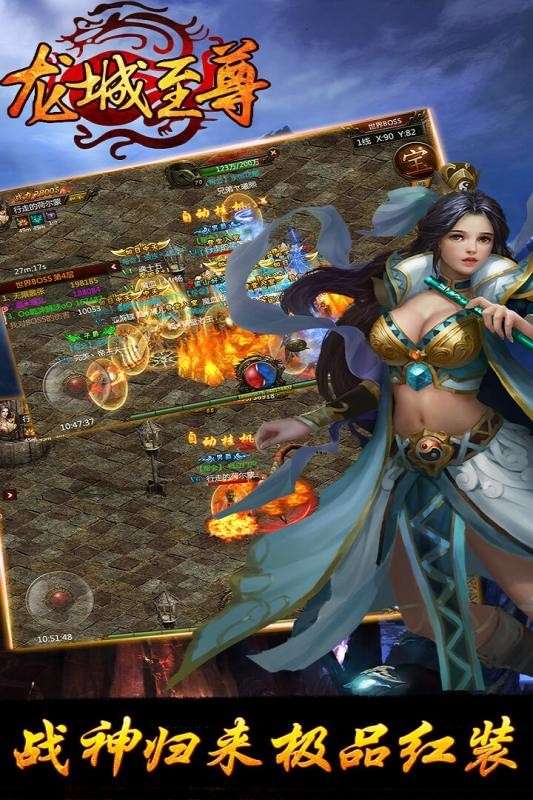 龙城至尊谢霆锋版图4