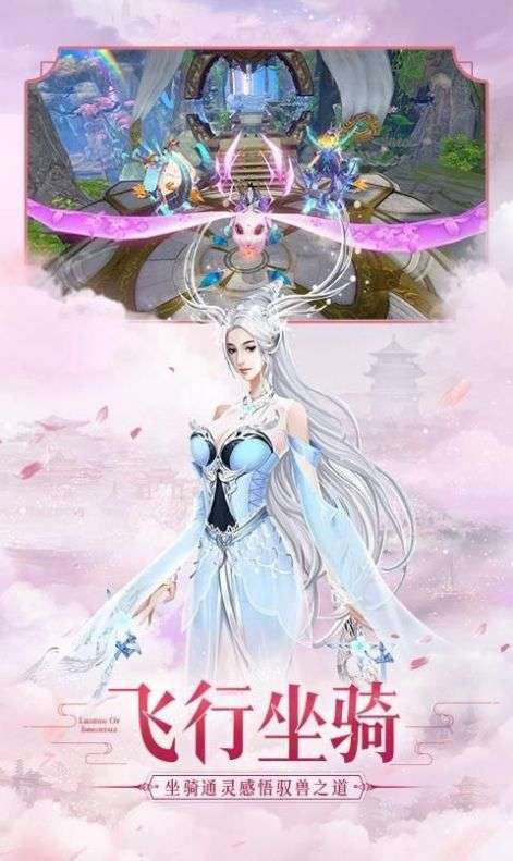 天骄无双之梦侠奇缘图2