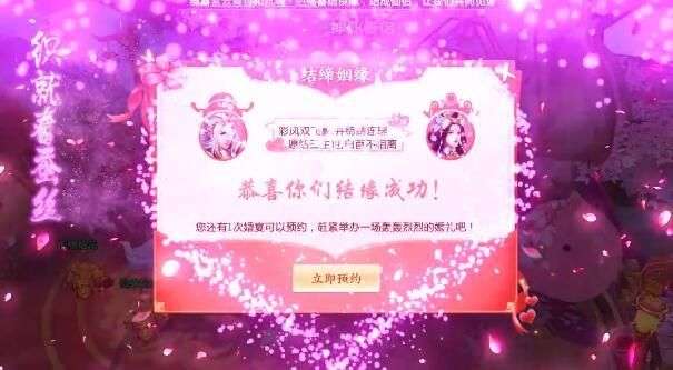 仙域轮回抖音版图2
