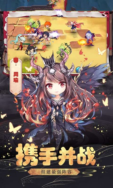 三国无双荣耀图2