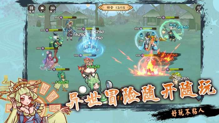 无双萌将单机版图3