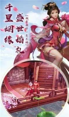 魔域之圣剑传说图2