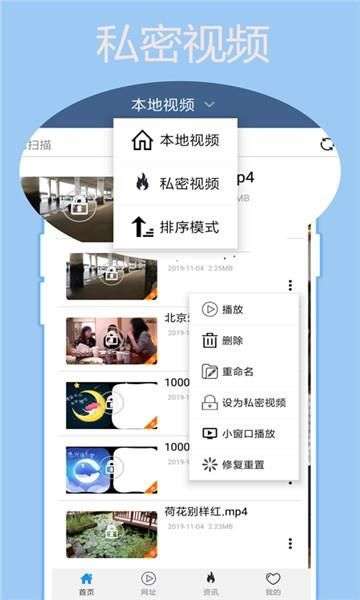 蚂蚁视频图2