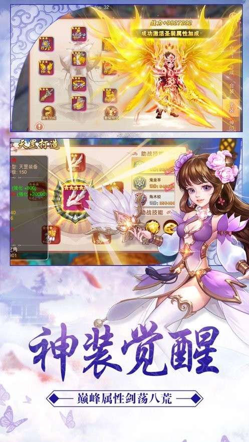 鸿蒙修真录红包版图2
