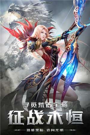 霍格沃兹传承手机版图1