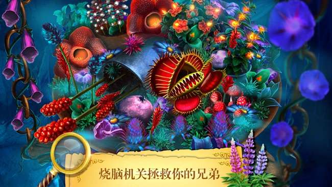 迷失俱乐部图5