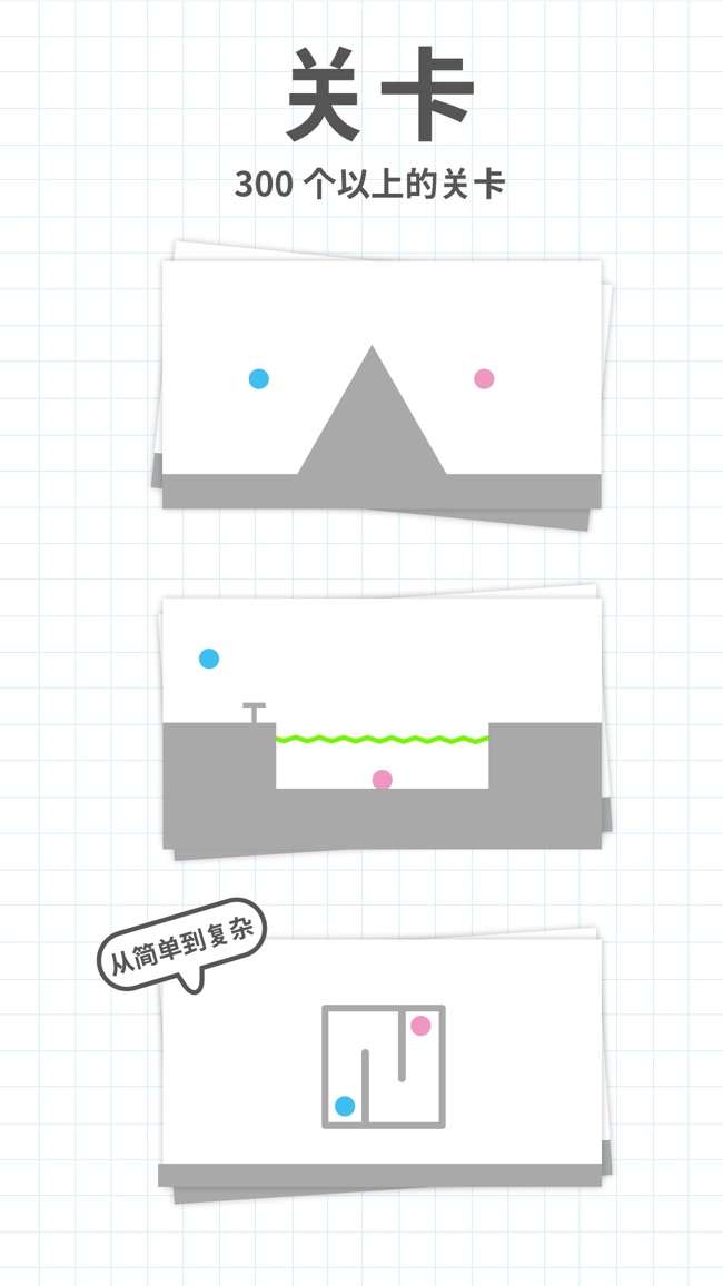 脑点点（Brain Dots）图3