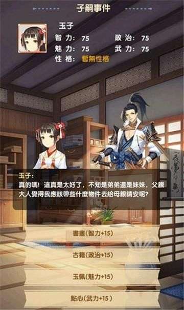 放置美少女夏日图2