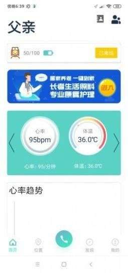 剪印去水印图3
