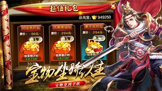 千腾游戏三国街机版图3