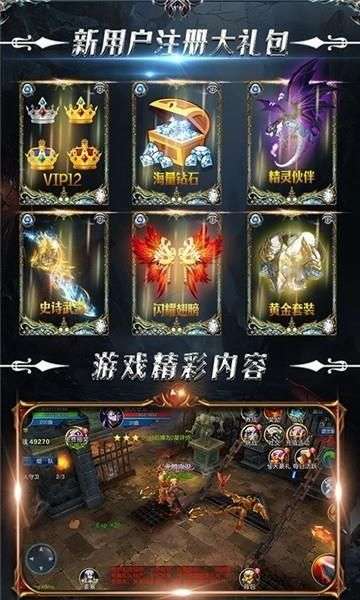 木瓜奇迹mu图2