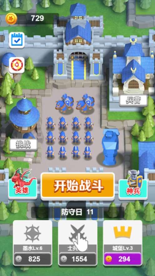 全面战地模拟器图3