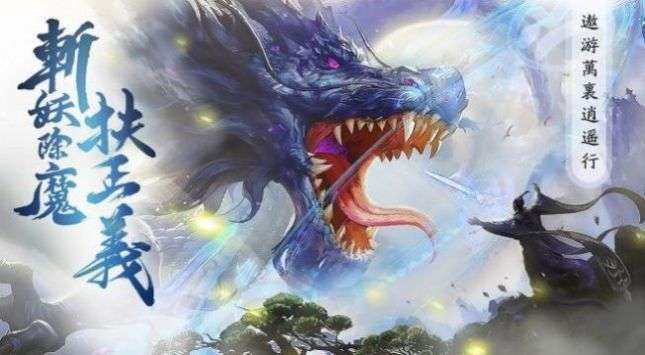 九州梦图2