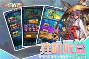 明日战姬安卓版图3