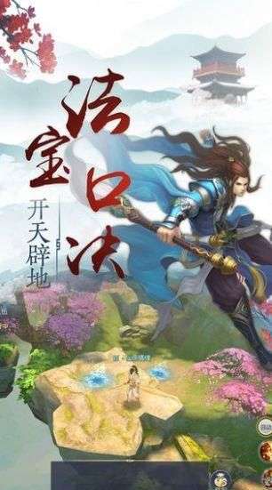 御龙剑尊图2