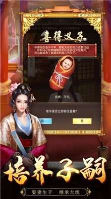 霸道公主战图2