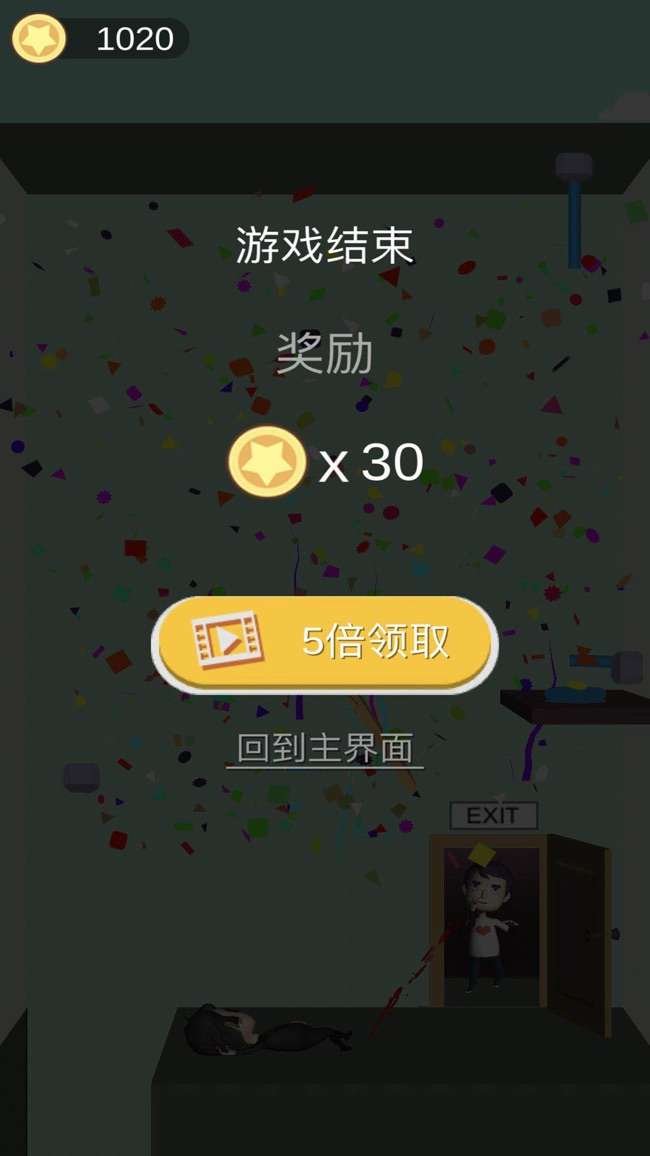 救援熊孩子图4