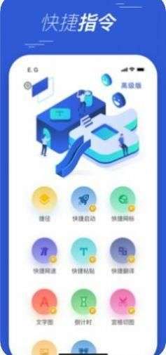 oppo充电音效图3