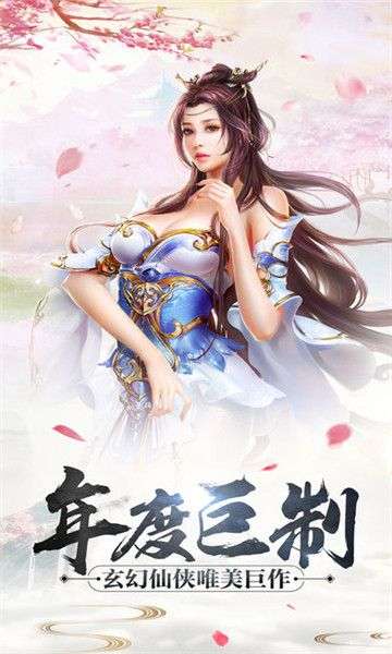 武侠之气运掠夺图3