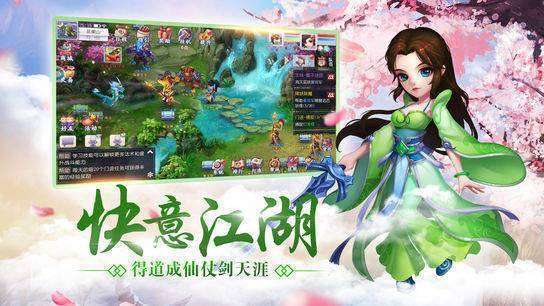 一念诛神红包版图3