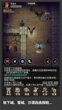 安尼卡手游图5
