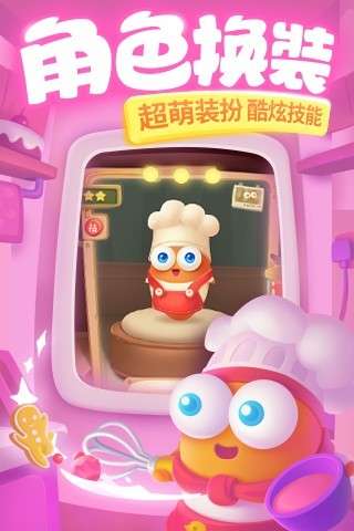 保卫萝卜3单机版图2