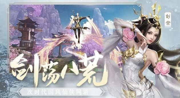 逍遥修神录红包版图2