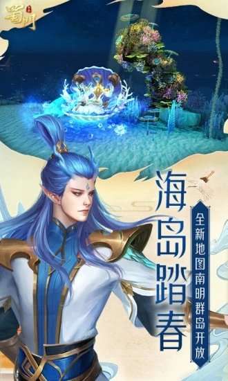 姜子牙小九版图3